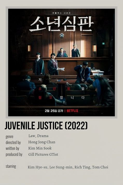 Juvenile Justice Kdrama Poster, Kdramas To Watch, Juvenile Justice, Korean Tv Series, Korean Movies, Halloween Movie Night, Drama List, Korean Drama Series, Korean Drama List