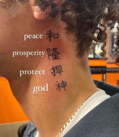 Neck Tattoos Women Chinese Letters, Japanese Letters Tattoo, Tattoos Chinese, Tattoos Behind Ear, Chinese Letter Tattoos, Tattoo Chinese, Japanese Tattoo Words, Letter Tattoos, Letters Tattoo