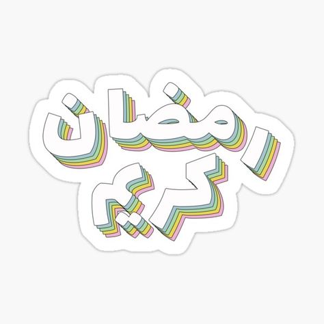 Afternoon Tea Menu Ideas, Ramadan Stickers, Month Of Ramadan, Rainbow Stickers, Rainbow Design, Ramadan Kareem, Pastel Rainbow, Ramadan, Top Artists