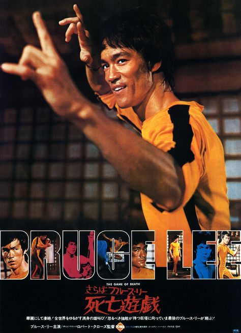 ブルース・リー『死亡遊戯』1978年 Bruce Lee Poster, Bruce Lee Pictures, Bruce Lee Art, Bruce Lee Martial Arts, Bruce Lee Quotes, Bruce Lee Photos, Jeet Kune Do, Martial Arts Movies, Brandon Lee