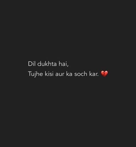 Shayari Aesthetic, Obsessed Love, Broken Shayari, Love Quotes For Him Deep, Love Good Morning Quotes, Describe Feelings, Likeable Quotes, One Liner Quotes, Lonliness Quotes