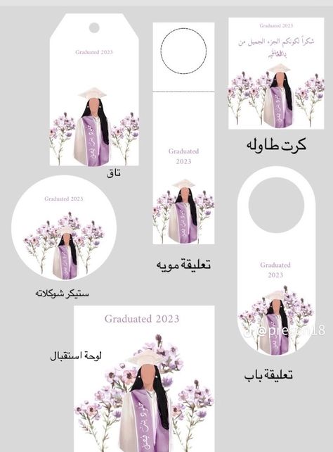 Graduation Pic Ideas, Graduation Party Diy, Graduation Party Planning, Graduation Poses, Graduation Picture Poses, Grad Cards, Graduation Style, Diy Gift Set, Photo Frame Design