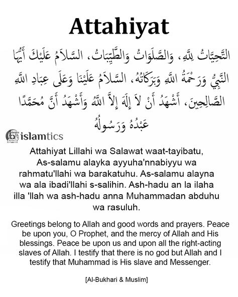 Attahiyat Lillahi wa Salawat Full Dua in Arabic, English & Meaning Attahiyat Dua In English, Full Namaz In Arabic, Athahiyath Dua, Athahiyath Dua Full, Surah Attahiyat, Daily Duas In English, Quran Aayat With English Meaning, Attahiyat Dua Full, Attahiyat Dua