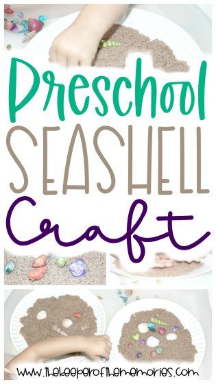 Preschool Beach Theme, Beach Theme Preschool, Preschool Steam, Beach Classroom, Beach Crafts For Kids, Homeschooling Preschool, Preschool Craft, Preschool Homeschool, Homeschool Crafts