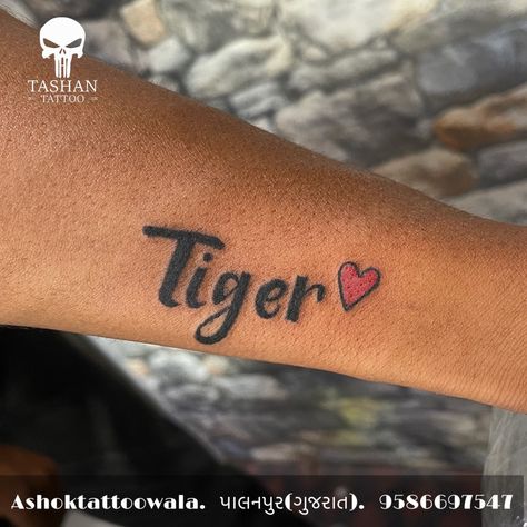 TashanTattoo
AshokTattooWala
S.20. Tirupati plaza
Opp. New bus stand
Near gd modi collage
Palanpur (gujrat)
9586697547
9687533310 Mandala Tattoo Design, Name Tattoo, Mandala Tattoo, Jesus Fish Tattoo, Tattoo Designs, Tattoos, Quick Saves