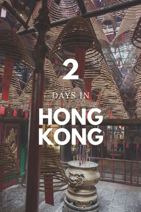 How to plan the perfect 2 days in Hong Kong with popular sights and local favourites. #hongkong #itinerary #wanderlust Hongkong Itinerary, Artistic Architecture, Hongkong Travel, Hong Kong Itinerary, Philippines Vacation, Asia Cruise, 2 Days Trip, China Trip, Travel Life Hacks