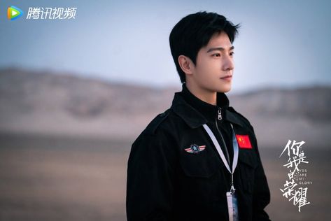 Yang Yang Actor, King's Avatar, Asian Man, Chinese Movies, Korean Star, New Chinese, Handsome Actors, Cute Actors, Kdrama Actors