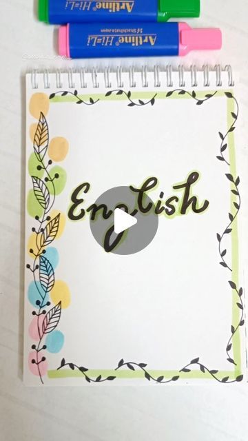 Gujarati Project Ideas For School, Border Design For English Project, English Assignment Front Page, Front Page Design For English Project, Aesthetic Front Page Design, English Front Page Design, English Front Page, Boarders Designs, English Assignment