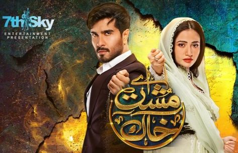 Aye Musht-e-Khaak is a Pakistani Romance drama series directed by Aehsun Talish, that was Released on 13 December 2021 on Geo Entertainment. The Drama Series star Feroze Khan, Sana Javed, and Asad Siddiqui are in title roles. Here’s the complete Analysis of Aye Musht-e-Khaak cast and crew, storyline, Budget, OTT Response, and More. Aye Musht-e-Khaak […] Aye Musht E Khaak, Musht E Khaak, Top Drama, Sana Javed, Feroze Khan, Giving Thanks To God, 13 December, Portal Game, Geo Tv