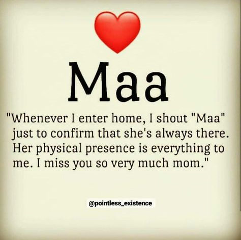 Love u Maaa soo much alhamduillah I Love My Family Quotes, My Family Quotes, Love My Family Quotes, Love My Mom Quotes, Miss You Mom Quotes, Love You Mom Quotes, Dear Mom And Dad, Love U Mom, Inspirational Smile Quotes