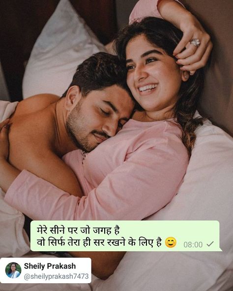 Birthday Quotes In Hindi, Husband Wife Romance, Bridal Skin, Calisthenics Workout Plan, Bridal Skin Care, Raju Bhai, Husband Birthday Quotes, Romantic Shayari In Hindi, Long Distance Love Quotes