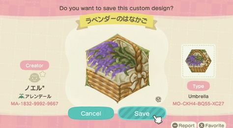 Animal Crossing Design Codes Umbrella, Acnh Umbrella Design Code, Acnh Lavender, Acnh Umbrella Design, Acnh Umbrella, Acnh Purple, Acnh Spring, Lavender Basket, Acnh Cottagecore