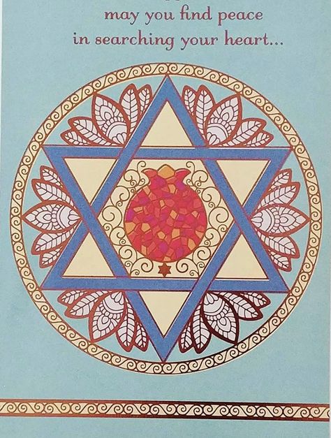 Jewish Embroidery, Sephardic Jews, Jewish Tattoo, Jewish Sabbath, Reform Judaism, Jewish Design, Hebrew Art, Jewish Stuff, Bar Mitzva