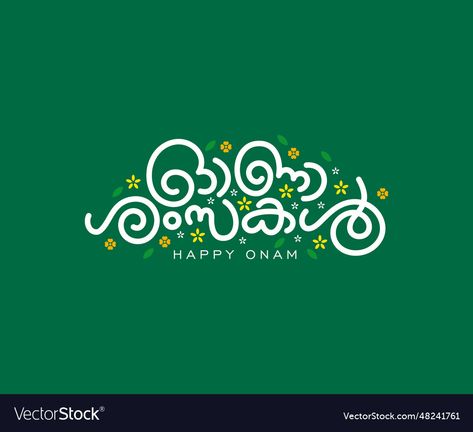 Onam Malayalam Typography, Malayalam Typography, Happy Onam, Typography Illustration, Kerala, Png Images, Vector Images, Vector Free, Royalty Free