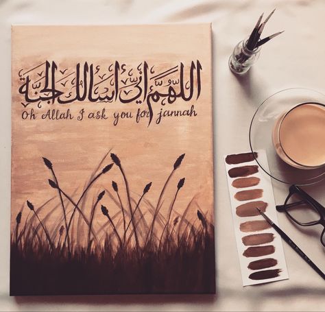 Brown asthetic, arabic calligraphy, lettering, islamic , coffee Brown Arabic Calligraphy, Painting With Arabic Calligraphy, Arabic Calligraphy Painting Ideas, Arabic Calligraphy Art Quotes, Calligraphy Arabic Islamic Art Quran, Islamic Calligraphy Painting Canvas Art, Calligraphy Ideas Arabic, Calligraphy Arabic Islamic Art, Calligraphy Painting Ideas