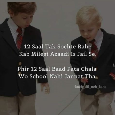 Old School Days Memories Quotes, Last Days Of School Quotes, Shayari On School Memories, Quotes For Last Day Of School, Old School Friends Quotes, Missing School Quotes, School Farewell Quotes In Hindi, Last Day Of School Quotes Student, School Farewell Shayari