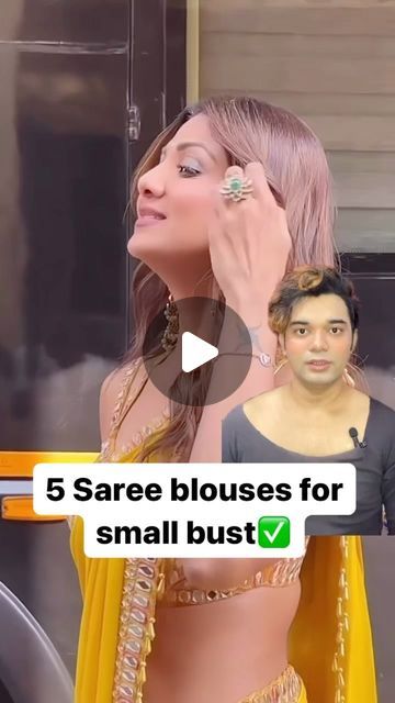 Arijit Maity • Fashion Designer • Celebrity Stylist on Instagram: "Save it for later ✅ : 5 blouses for Small Bust ✨

All the pics have taken from Pinterest 

Comment your favourite design 👇
.
.
.
#blouse #blousedesigns #blousedesign #designerblouse #smallbust #bodyshape #flatbust #reels #fdarijit #viral #trending #explore #explorepage #fashiontipsforwomen #fashiontips #stylingtips #stylingtipsandtricks #imageconsultant #blouseideas #slimgirls #flatbreast #smallbreast #saree #sareelove #sareefashion #sareeblouse #sareeblousedesigns #fashionreels #shilpashetty" Slim Saree Look, Must Have Blouses For Saree, Blouse For Small Bust, Small Bust Blouse Design, Blouse Design For Small Bust, Blouse Designs For Small Bust, Neckline For Small Bust, Blouse Designs For Heavy Breast, Latest Blouse Patterns