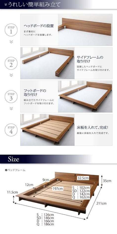 Wooden Bed Frame Diy, Bed Frame Diy, Diy Platform Bed Frame, Build A Bed, Platform Bed Designs, Diy Platform Bed, Wood Bed Design, Bed Frame With Drawers, Minimalist Bed