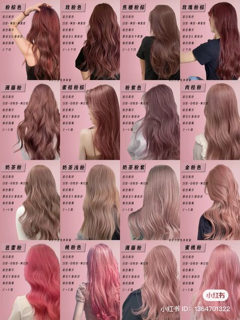 Pink Tinted Brown Hair, Pink Over Dark Brown Hair, Idea For Hair Color, Fairycore Hair Color, Natural Color Dyed Hair, Dusty Pink Brown Hair, Bottom Layer Hair Dye, Hair Dye Ideas No Bleach, Grown Out Pink Hair