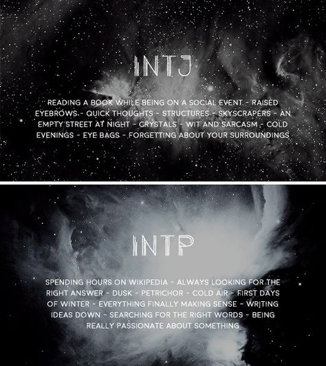 Intj Vibes Aesthetic, Intp Aesthetics Vibes, Intp Vs Intj, Intp Vibes, Intp Aesthetics, Intj Vibes, Intp Love, Intj Aesthetic, Intp Things