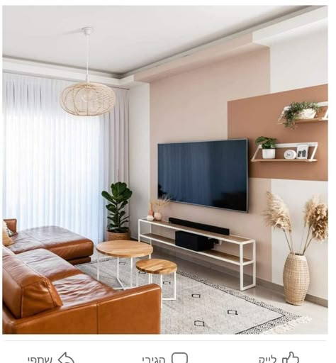 Wall Painting Behind Tv, Painted Tv Wall Ideas, Colorful Tv Wall, Tv Hall Colour Ideas, Tv Unit Wall Painting Ideas, Color Block Tv Wall, Tv Background Wall Painting Ideas, Wall Arch Paint Tv, Painted Arch Behind Tv