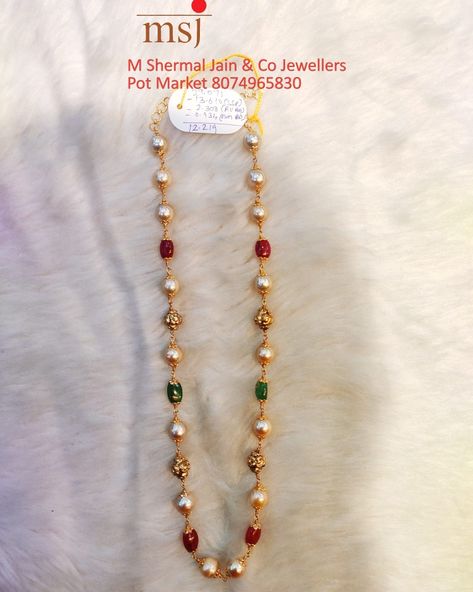 Hyderabad Pearl Jewellery, Mutyala Haram Designs, Pusalu Jewellery, Pearl Haram, Antique Necklace Gold, Kids Gold Jewelry, Gold Earrings Models, Fancy Jewelry Necklace, Pearl Jewelry Design