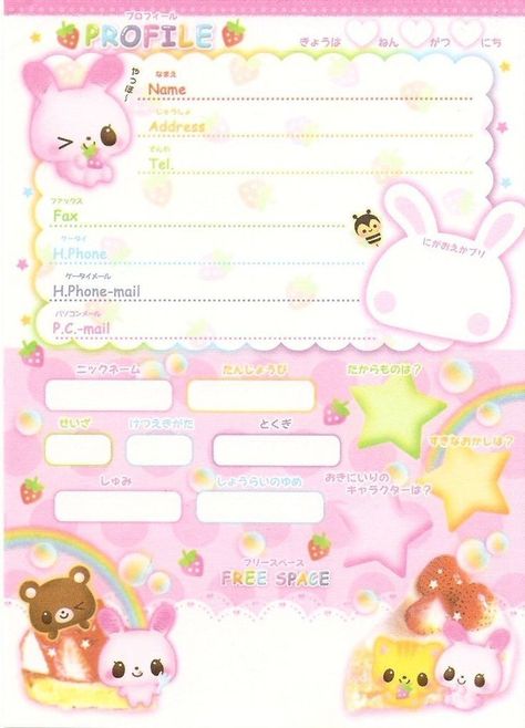 Aesthetic Schedule Template Kawaii Printables, Memo Template, Note Writing Paper, Memo Paper, Cute Stationary, Notes Template, Cute Messages, Schedule Template, Friendship Cards