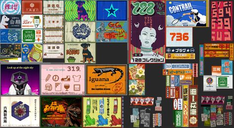 Billboard graphics Jet Set Radio City, Jet Set Radio Future, Cyberpunk Concept Art, Jet Set Radio, Midnight Club, Concrete Background, Reverse Engineering, Retro Gaming Art, Get Funky