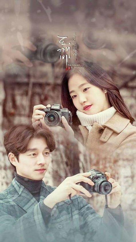 Goblin!!! Goblin Korean Drama Wallpaper, Goblin The Lonely And Great God, Goblin Gong Yoo, Goblin Korean Drama, Goblin Kdrama, Asian Couple, Korean Drama Quotes, Kim Go Eun, K Wallpaper