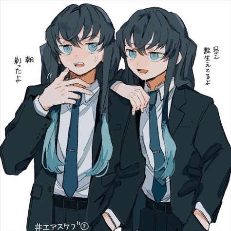 Tokito Twins Fanart, Muichiro In A Suit, Silly Muichiro, Tokito Twins, Anime Toon, Anime Friendship, Cute Twins, Anime Funny Moments, Anime Jokes