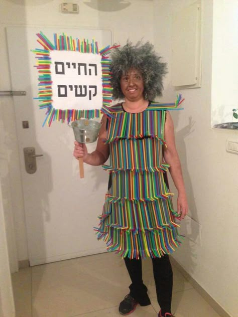 תחפושות Purim Costumes Women, Halloween Constumes, Purim Costume, Dog Christmas Pictures, Purim Costumes, Crazy Costumes, Diy Halloween Costumes For Women, Counting Worksheets, Forest Elf