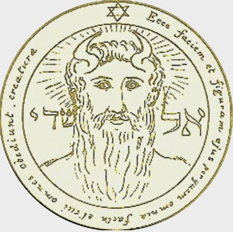 First Seal Of Son Of Solomon, Solomon Pentacles, Seals Of Solomon, Seal Tattoo, Solomon Seal, King Solomon Seals, Money Prayer, Sun Color, Seal Of Solomon