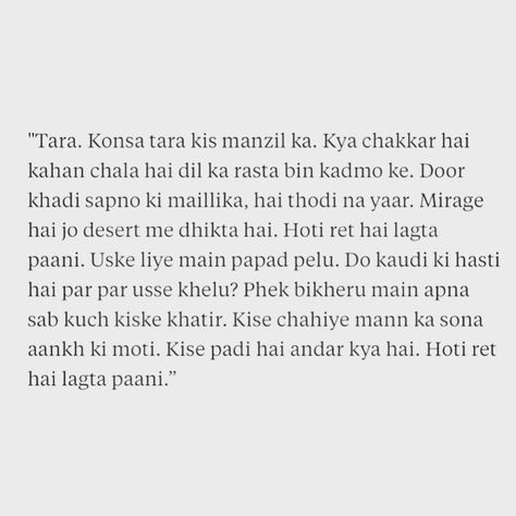 Tamasha quote. Best dialogue of Ranbir Kapoor in Tamasha. Ranbir Kapoor Dialogues, Best Dialogue From Movies, Imtiaz Ali Quotes, Tamasha Dialogues, Bollywood Movie Quotes Aesthetic, Tamasha Movie Art, Tamasha Movie Aesthetic, Dialogue Aesthetic, Ranbir Kapoor Quotes