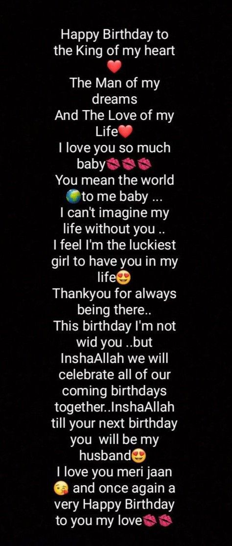 Birthday Wishes For Future Hubby, Its My Husband Birthday Month, Jaan Ka Birthday Wishes, Birthday Wishes For Long Distance Lover, Wish You Happy Birthday Meri Jaan, Birthday Month Start Wishes, Happy Birthday To The King Of My Heart, My Jaan Birthday Coming Soon, Birth Day Wishes For Hubby