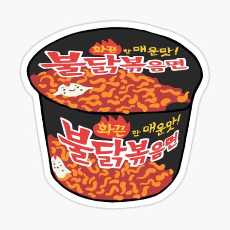 Spicy Food Drawing, Food Stickers Design, Cup Of Noodles Drawing, Korean Food Animation, Indomie Sticker, Korean Food Drawing Cute, Korean Food Drawing Aesthetic, Korean Food White Background, Korean Food Stickers Printable