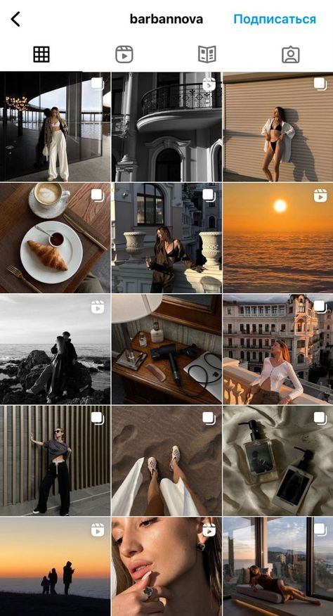 Insta Feed Asthetics, Instagram Pinterest Feed, Mood Boards For Instagram, Moodboard For Instagram Feed, How To Spice Up Instagram Feed, Instagram Aethstetic Feed, Warm Instagram Feed, It Girl Instagram Feed, Instagram Feed Ideas Fashion