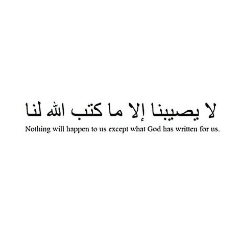 Arabic Tattoo Design, Arabic Quotes With Translation, Phrase Tattoos, Meaningful Tattoo Quotes, Arabic Quote, Arabic Tattoo Quotes, Writing Tattoos, Spine Tattoos For Women, Quotes For Women