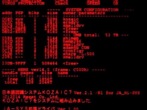 Red Tech Aesthetic, Computer Virus Aesthetic, Evangelion Aesthetic, Glitch Gif, Tech Aesthetic, Integrated Circuit, Cyberpunk Aesthetic, Phone Inspiration, Overlays Transparent