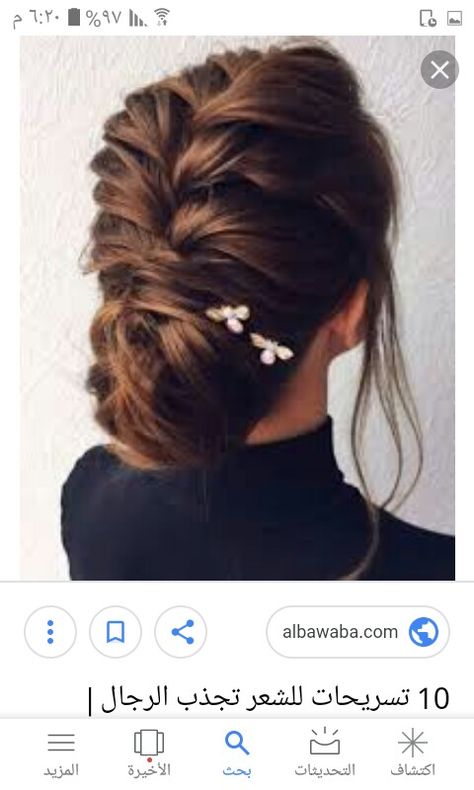 Reception Hairstyles, Cute Bun, Hairstyles For Gowns, Hair Style On Saree, Hair Style Vedio, Engagement Hairstyles, Wedding Hair Up, Easy Hairstyles For Thick Hair, Bridal Hairdo