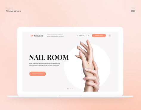 Landing page - Nail salon on Behance Web Design Nails, Emailer Design, Sun Nails, Studio Website, Business Cards Layout, Nail Salon Design, Nail Room, School Website, School Nails