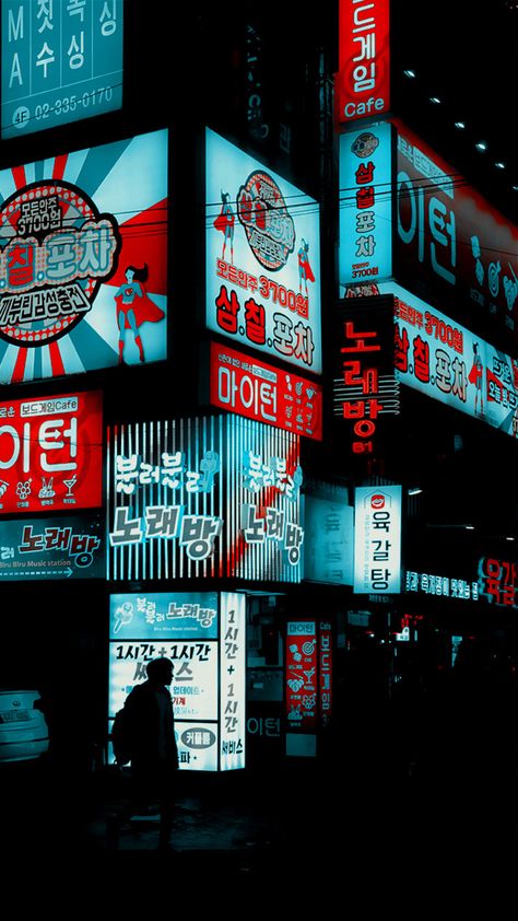 Asian City, Cyberpunk Aesthetic, Wallpaper Pastel, Neon Aesthetic, Japan Aesthetic, Aesthetic Japan, Neon Wallpaper, Photo Wall Collage, City Wallpaper