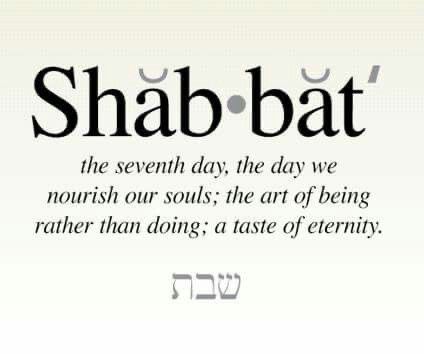 Torah Quotes, Jewish Beliefs, Hebrew Language Words, Sabbath Quotes, Messianic Judaism, Torah Study, Sabbath Rest, Hebrew Lessons, Hebrew Language