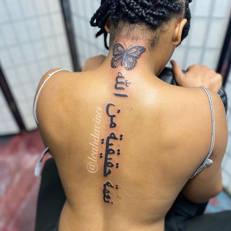 LEAH DAVINCI🤍 (@leahdavinci) posted on Instagram: “Arabic and butterflies 🦋” • Sep 25, 2020 at 12:13am UTC Back Tattoo Black Women, Tattoo Black Women, Dark Skin Tattoo, Tattoos Black, Band Tattoos, Black Girls With Tattoos, Spine Tattoos For Women, Red Ink Tattoos, Dope Tattoos For Women