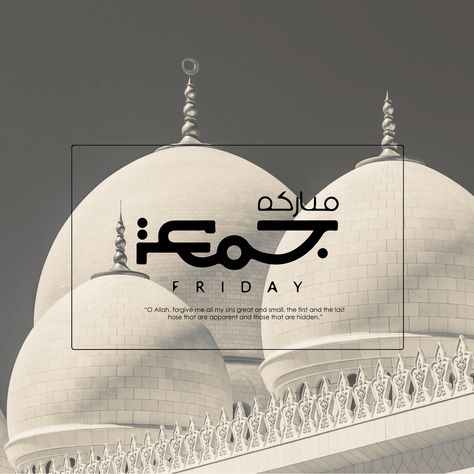 Jummah Mubarak Social Media Post Jummah Mubarak Post Design, Jummah Post, Jummah Mubarak Post, Instagram Design Layout, Real Estate Marketing Design, Android Phone Wallpaper, Jummah Mubarak, Social Media Marketing Instagram, Marketing Instagram