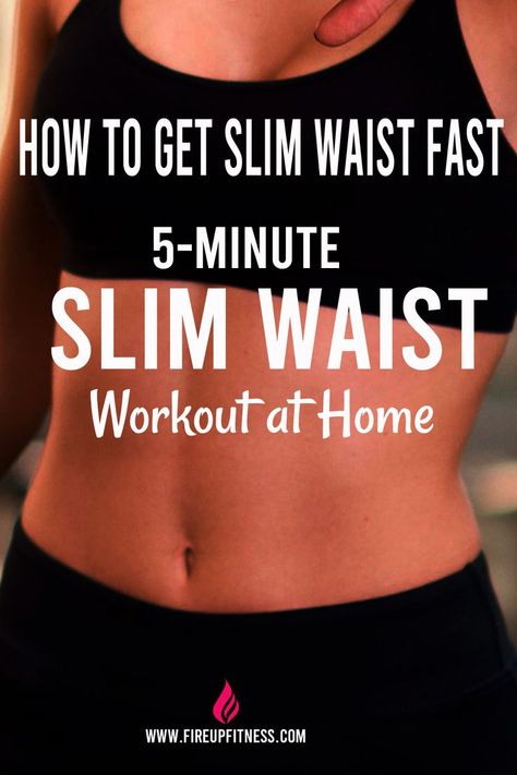 How To Get Slim Waist fast! Try this 5-minute Small Waist Workout Small Daily Workouts, Work Out Plans For Women At Home Flat Stomach, How To Slim Waist Fast, How To Have A Small Waist Fast, How To Shrink Your Stomach, Small Stomach Workout, How To Shrink Your Waist, How To Get Rid Of Stomach Fat Fast, Waist Slimmer Workout