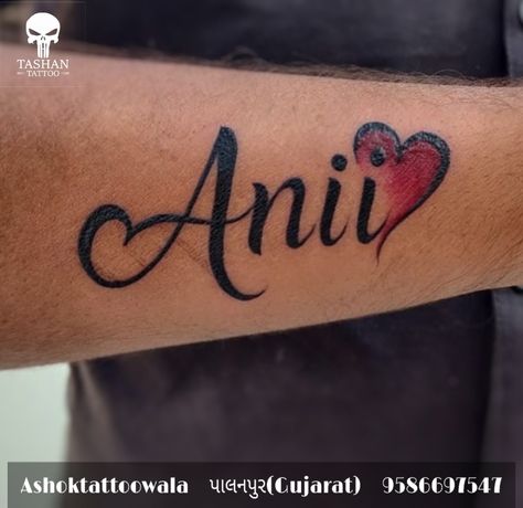 Name tattoo || Anil name tattoo || Anil Name Tattoo, Name Tattoo On Hand, Heart Tattoos With Names, Name Tattoo Ideas, Cool Name, Letter Tattoo, Drawings For Boyfriend, King Tattoos, Green Screen Background Images