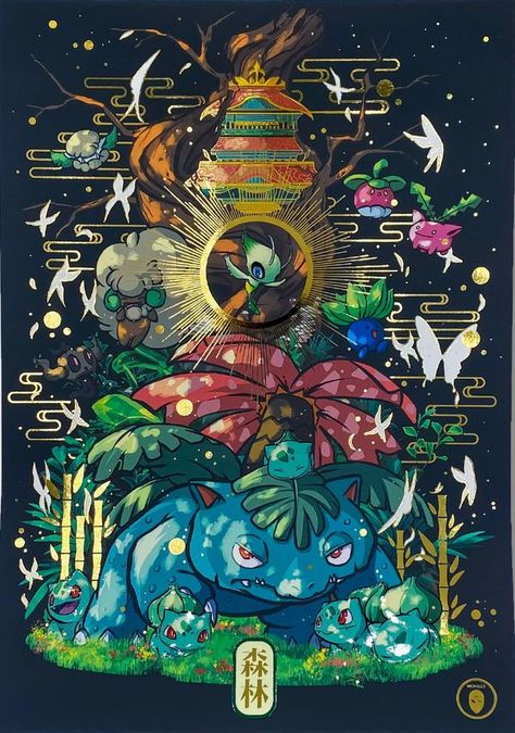 Satoshi Tajiri, Pokemon Poster, Poster Art, Pokemon, Art, Design, Pokémon