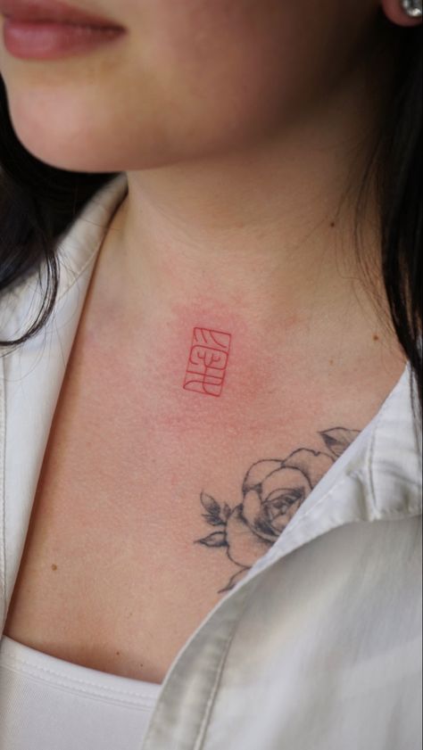 Japan Stamp Tattoo, Japanese Stamp Tattoo, Tattoo Japon, Dice Tattoo, Stamp Tattoo, Tattoo Red, Tattoo Japanese, Japanese Stamp, Tattoo Minimal