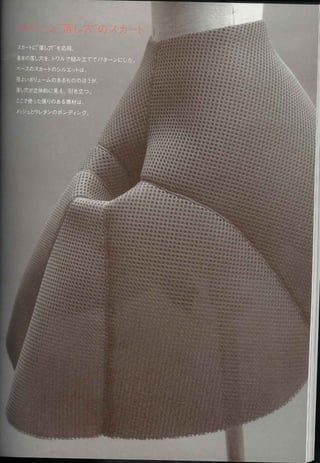 Pattern Making Books, Pattern Magic, Japanese Sewing Patterns, Japanese Sewing, Japanese Patterns, Sewing Dresses, Pattern Making, Clothing Patterns, Bean Bag Chair