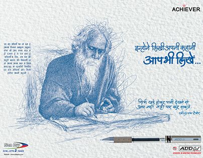 Check out new work on my @Behance profile: "add gel achiever pen ,campaign" http://be.net/gallery/86215701/add-gel-achiever-pen-campaign Advertising Illustration, Campaign Posters, Illustration Graphic Design, Creative Ads, New Work, Work On, Adobe Photoshop, Adobe Illustrator, Illustrator